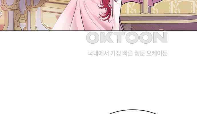 후궁의 초대 14화 39