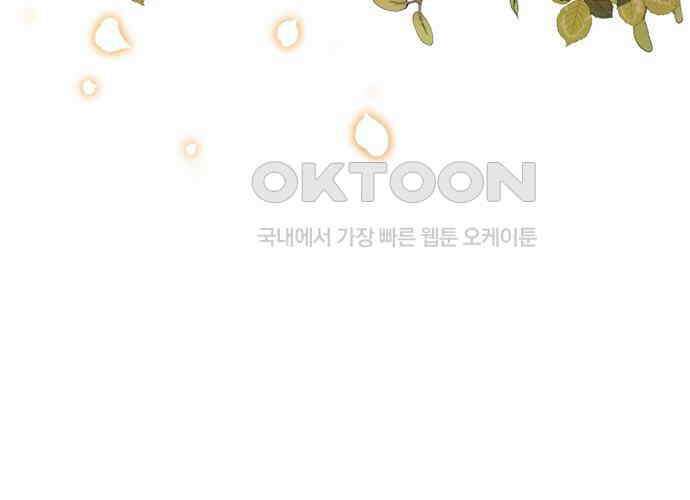 후궁의 초대 24화 7