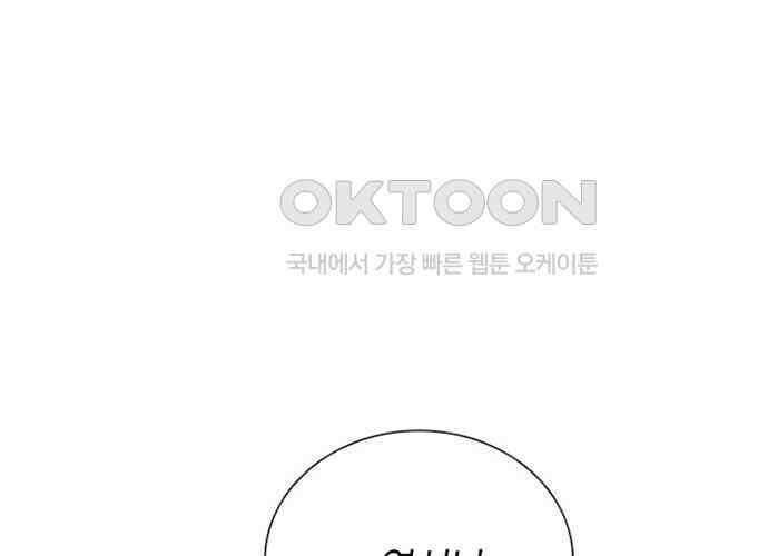 후궁의 초대 24화 8