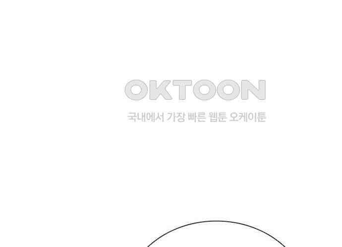 후궁의 초대 24화 14