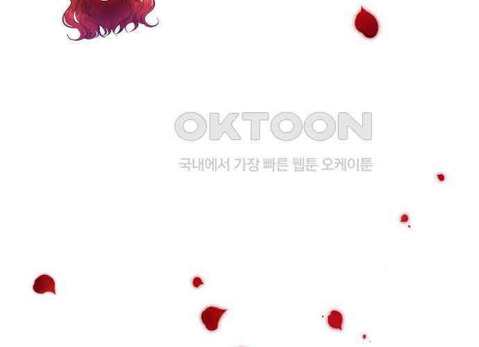 후궁의 초대 24화 17