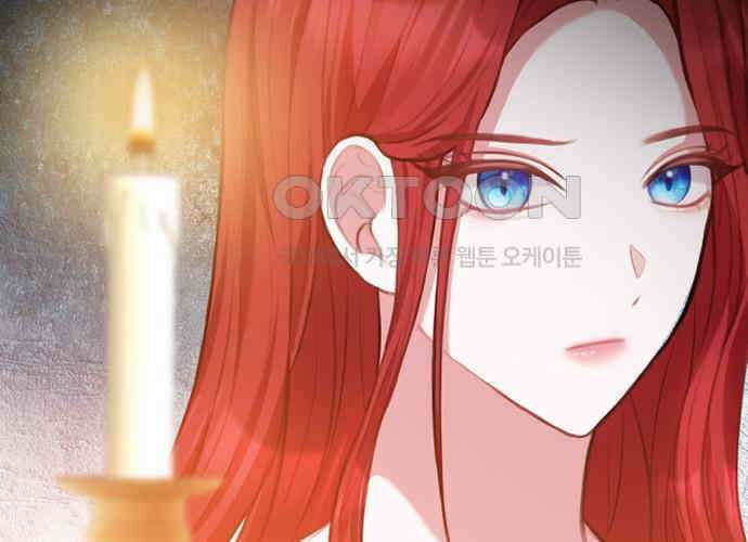 후궁의 초대 24화 33