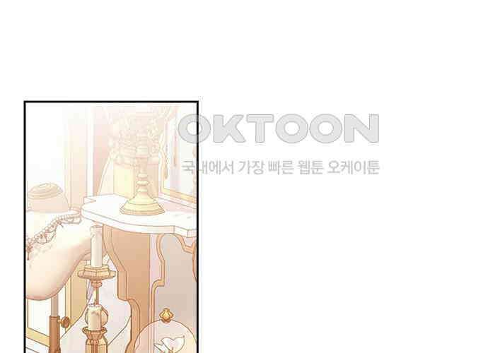 후궁의 초대 24화 35