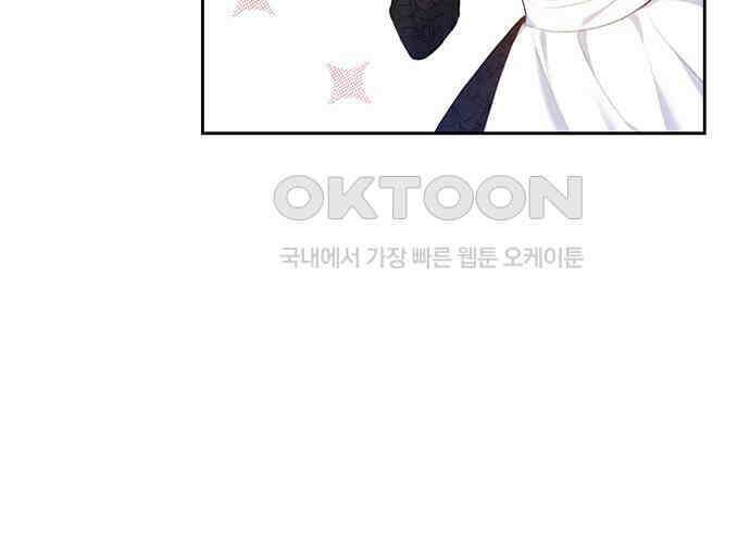 후궁의 초대 24화 38