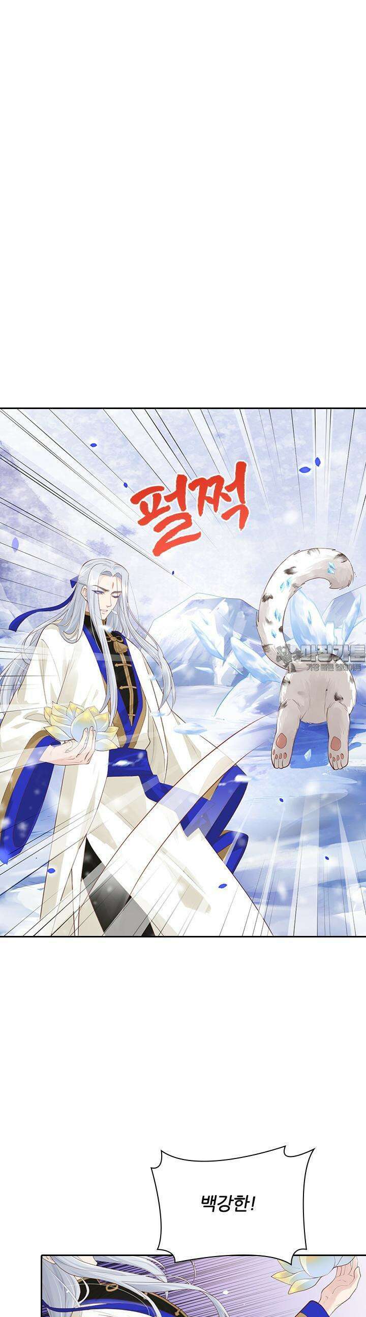 우리 아빠가 수상해 72화 6