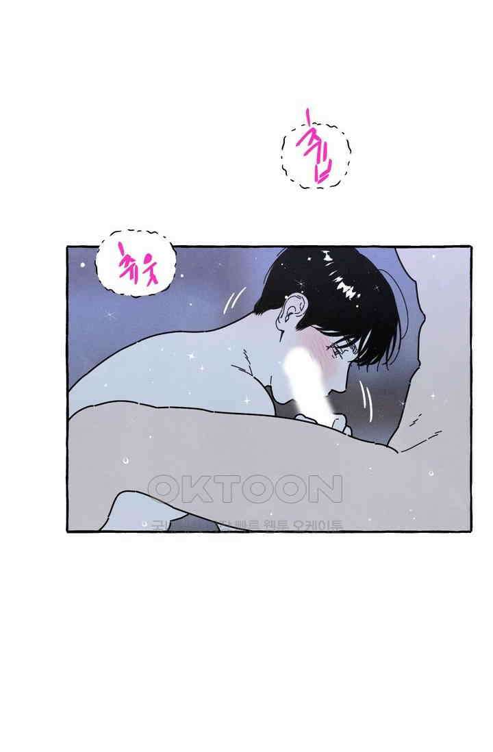 시작이야 어떻든 34화 2