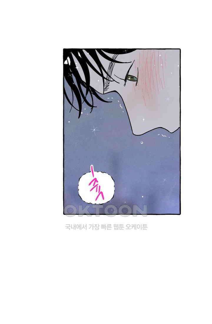 시작이야 어떻든 34화 4
