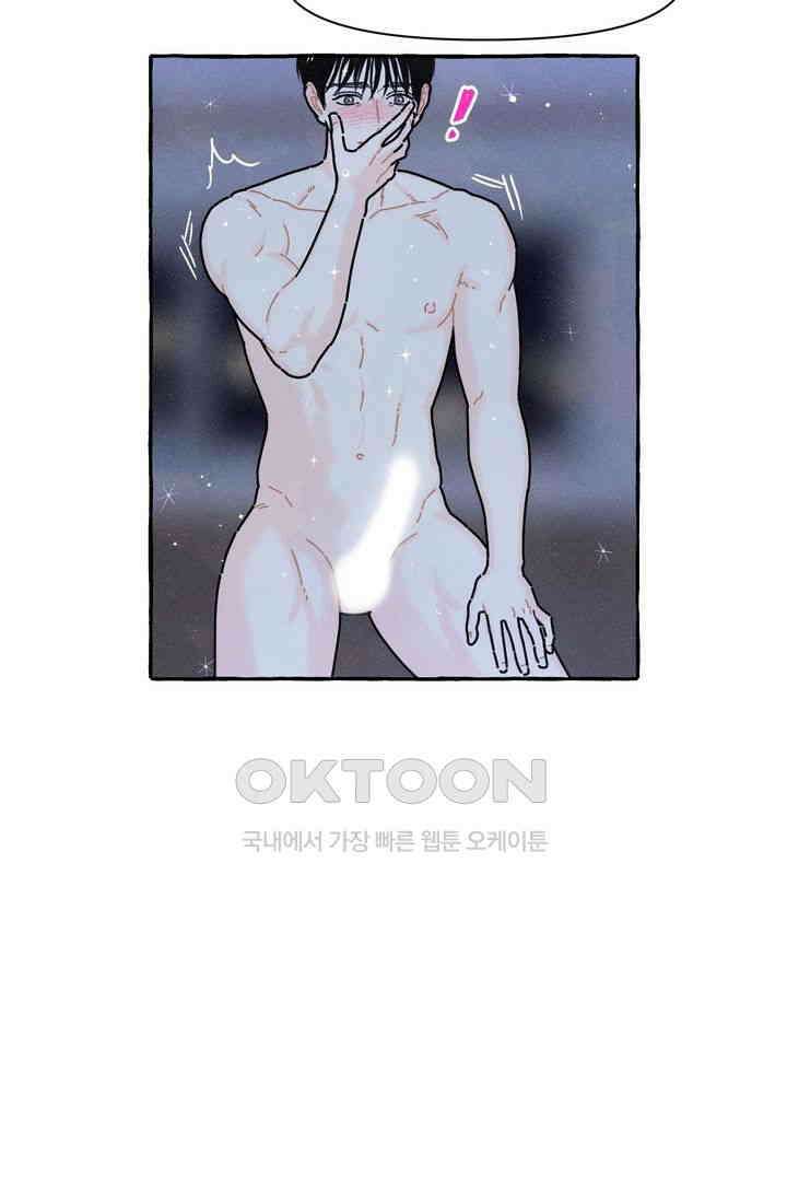 시작이야 어떻든 34화 9