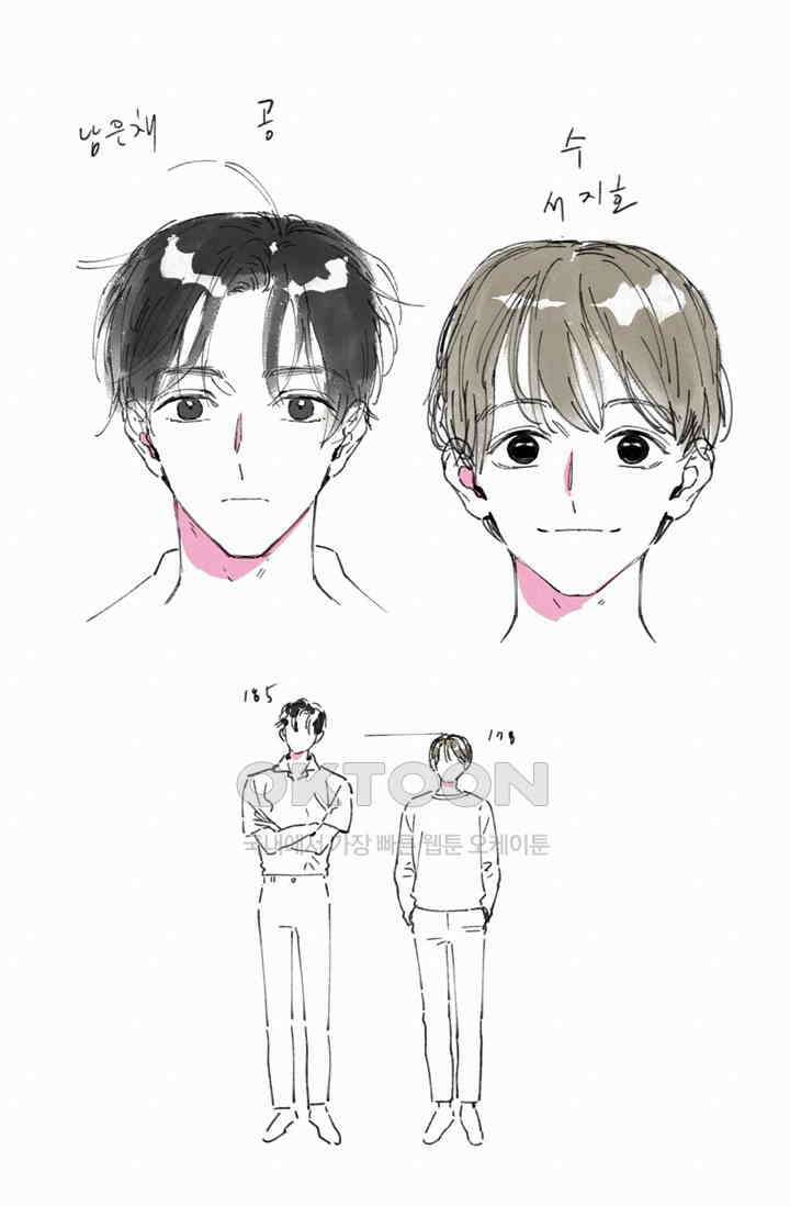 시작이야 어떻든 [후기] 1