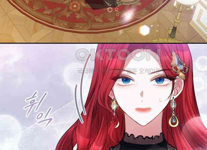 후궁의 초대 40화 8