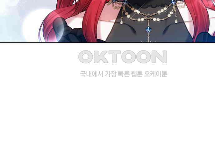 후궁의 초대 40화 9