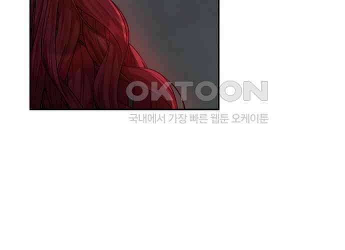 후궁의 초대 40화 19