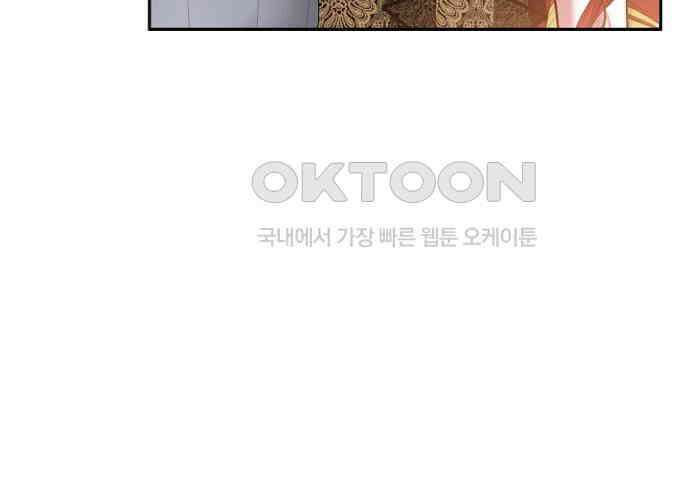 후궁의 초대 40화 22