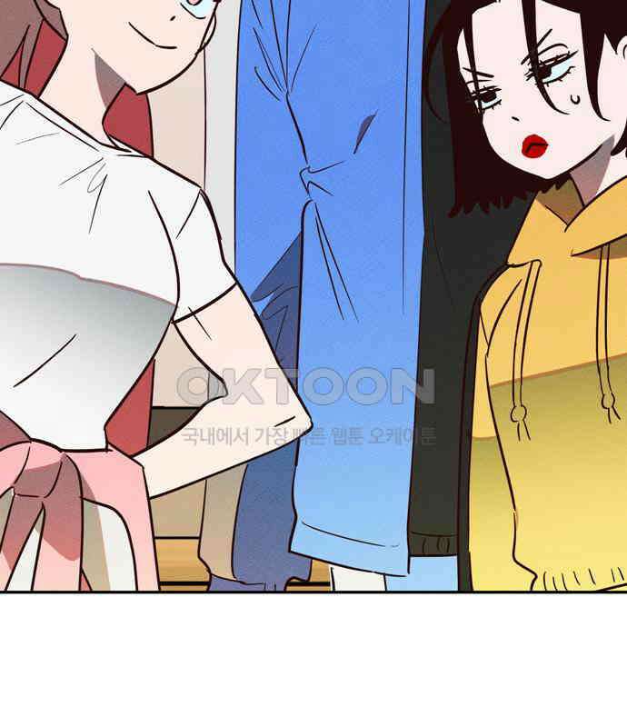 구해종 SOS 25화 수련회(2) 32