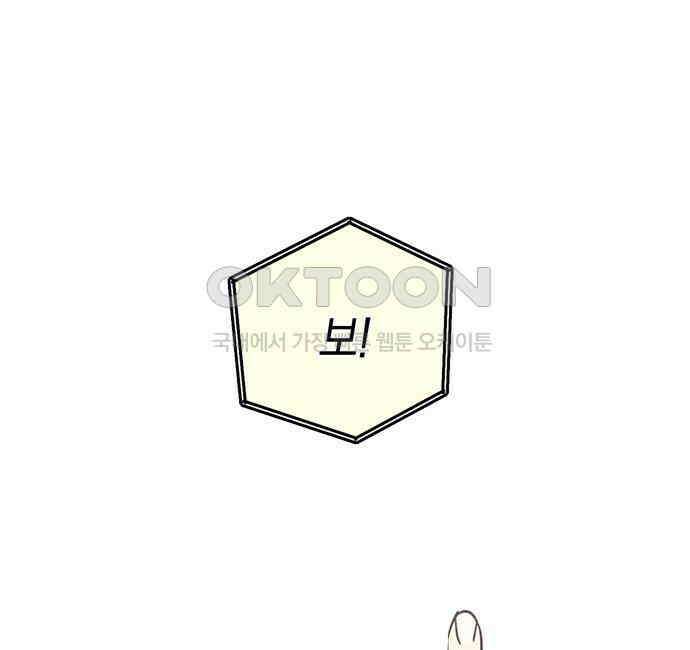 구해종 SOS 25화 수련회(2) 60