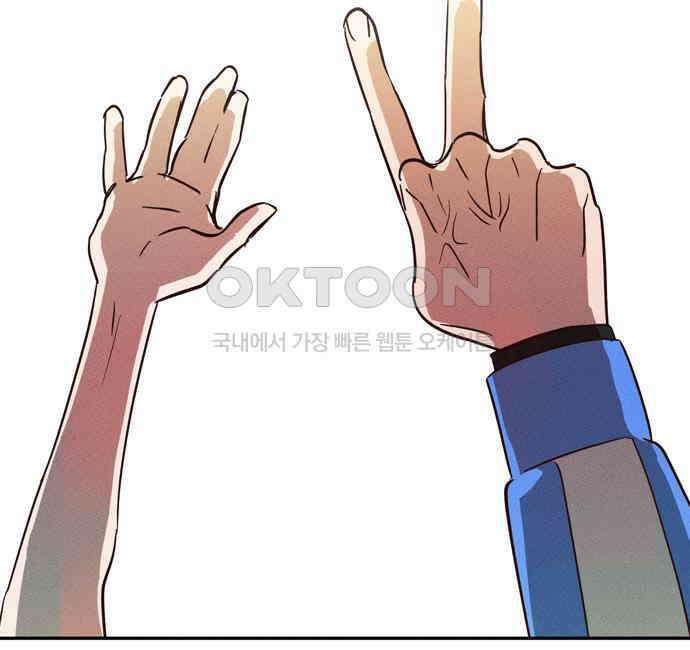 구해종 SOS 25화 수련회(2) 61