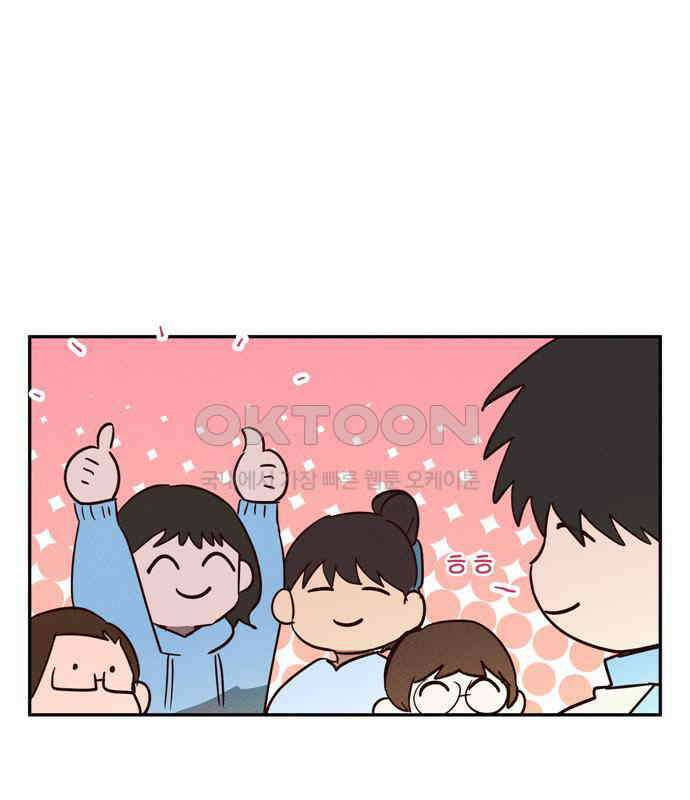 구해종 SOS 25화 수련회(2) 71