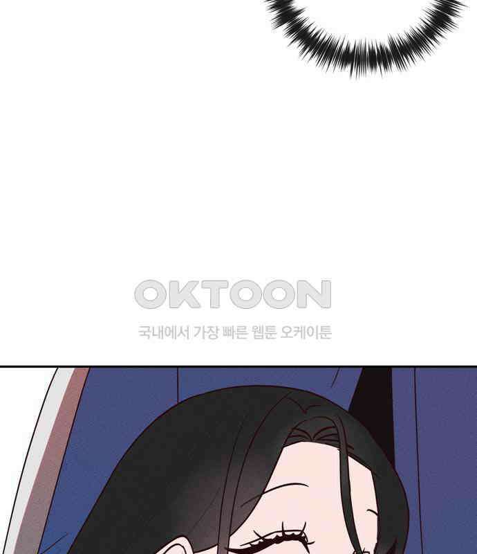 구해종 SOS 25화 수련회(2) 75