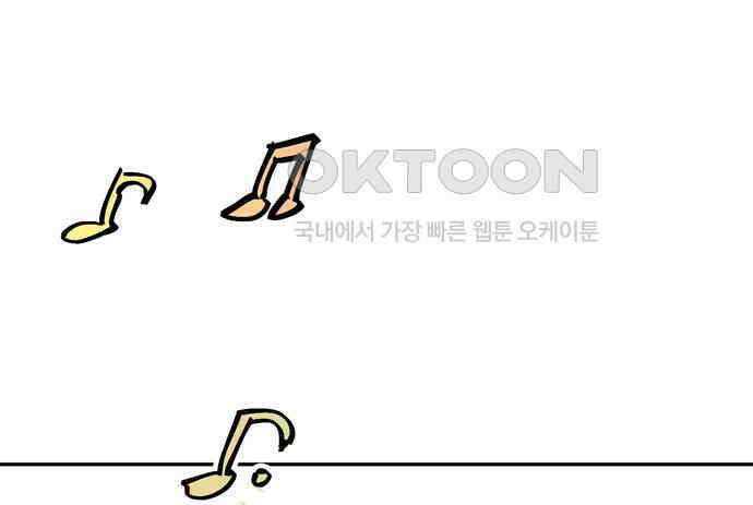 구해종 SOS 25화 수련회(2) 86