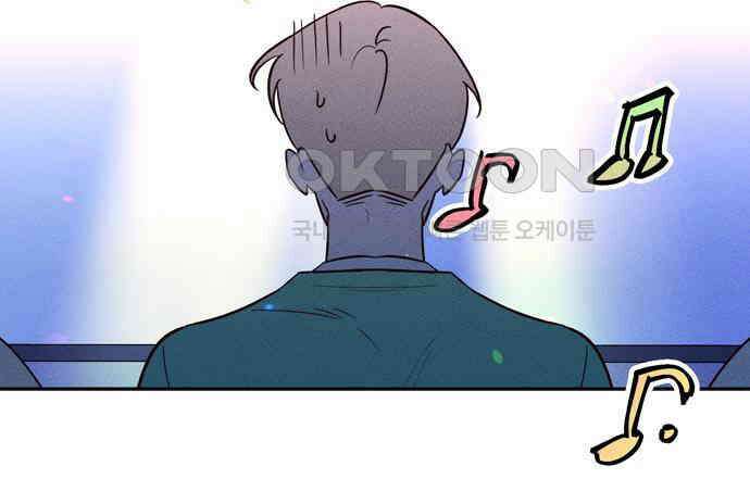 구해종 SOS 25화 수련회(2) 87