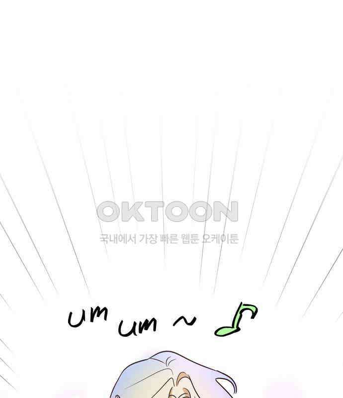 구해종 SOS 25화 수련회(2) 88