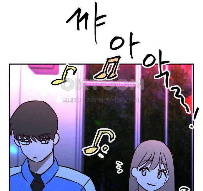 구해종 SOS 25화 수련회(2) 95
