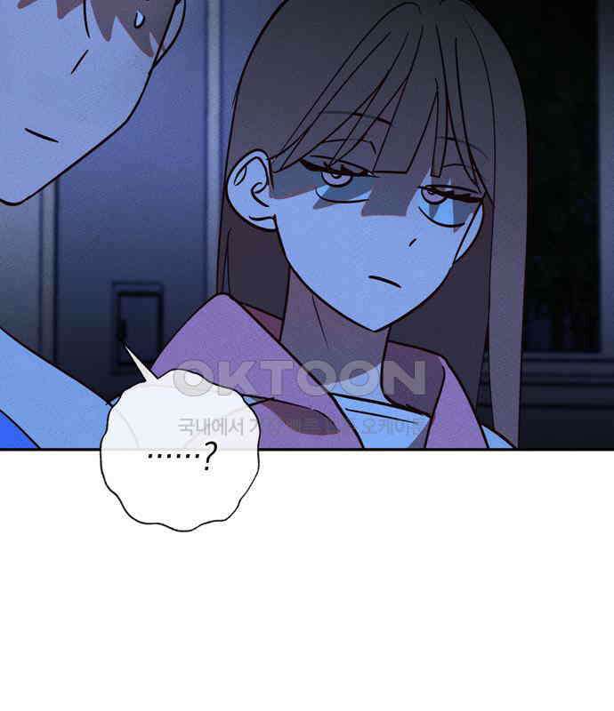 구해종 SOS 25화 수련회(2) 99