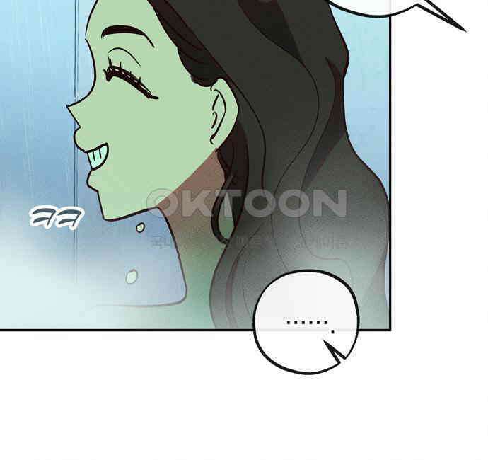 구해종 SOS 25화 수련회(2) 114