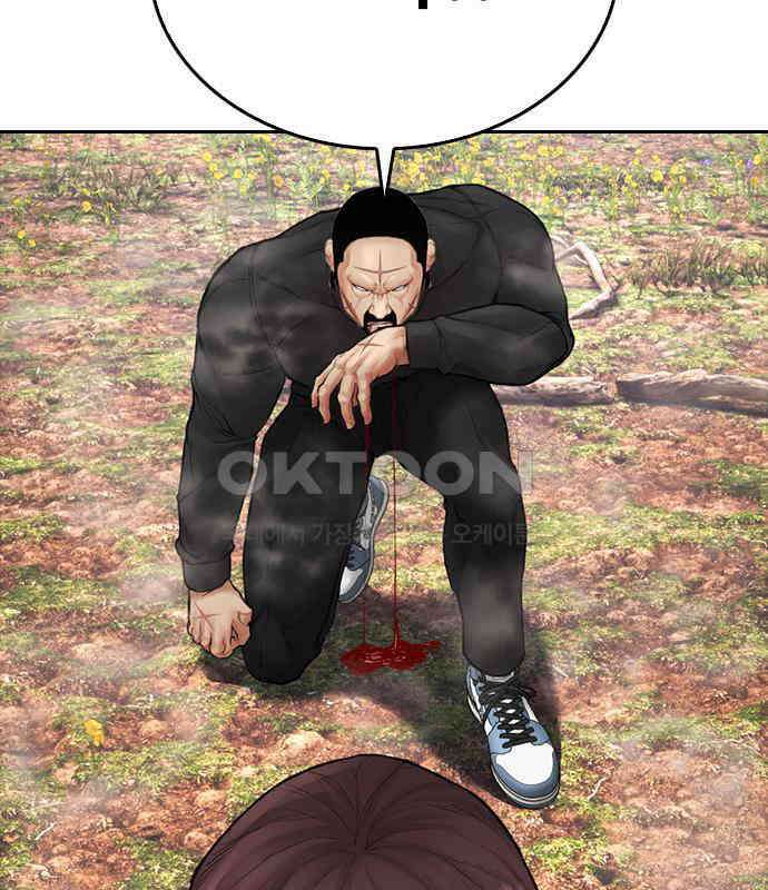 급식아빠 142화 오빠 2