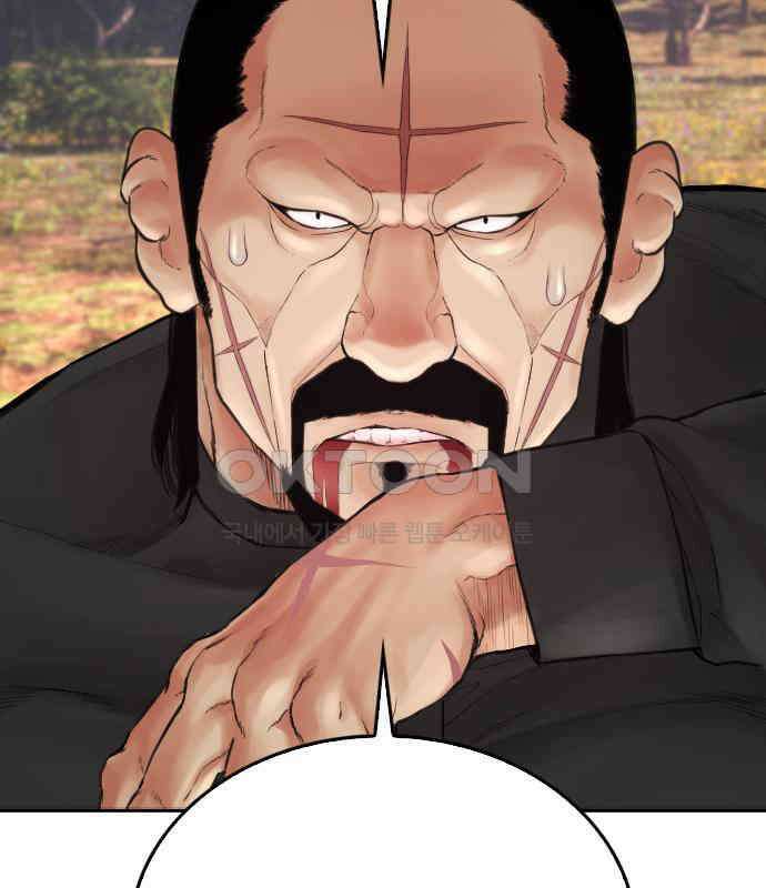 급식아빠 142화 오빠 13