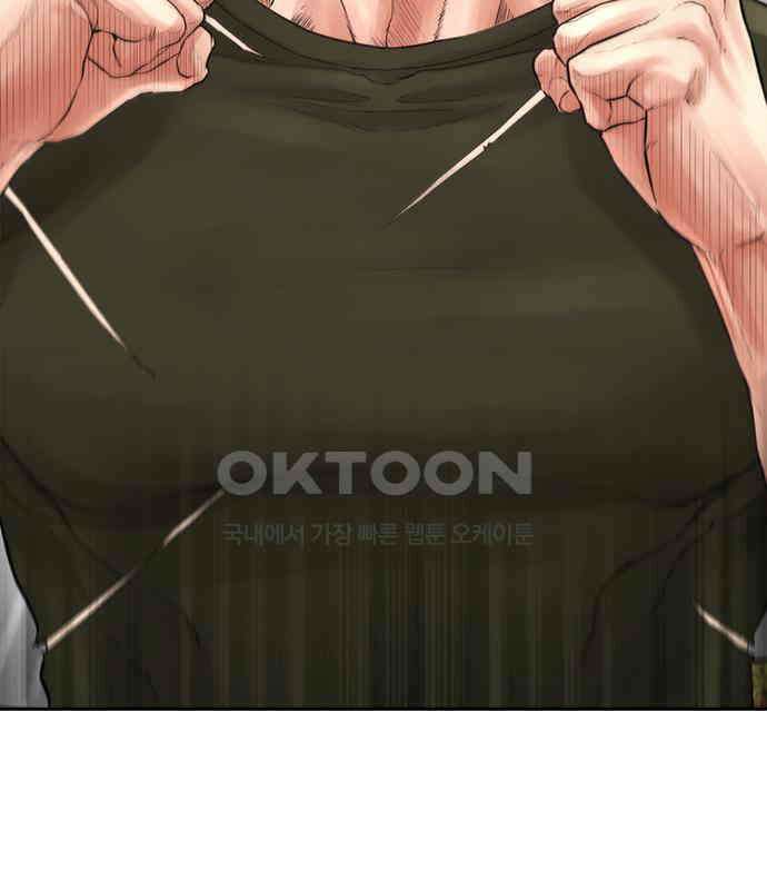 급식아빠 142화 오빠 19