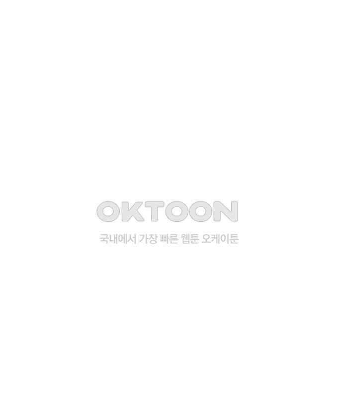 급식아빠 142화 오빠 20