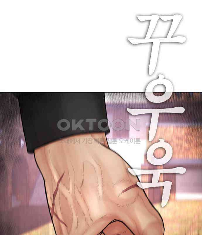 급식아빠 142화 오빠 32