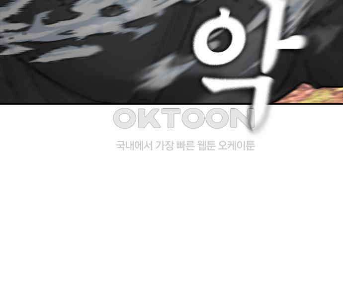 급식아빠 142화 오빠 55