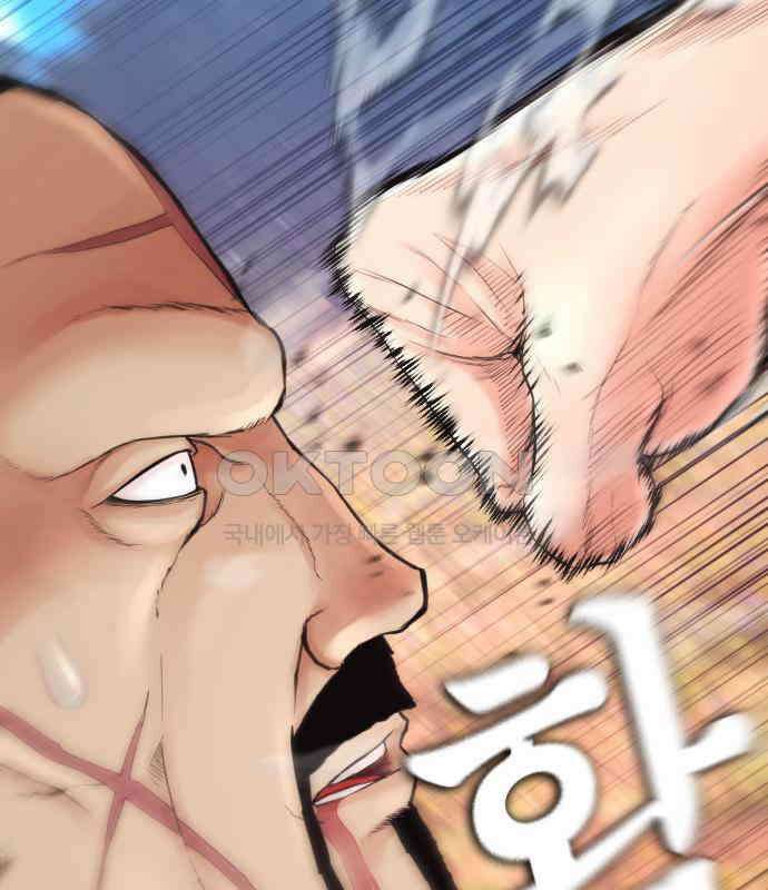 급식아빠 142화 오빠 57