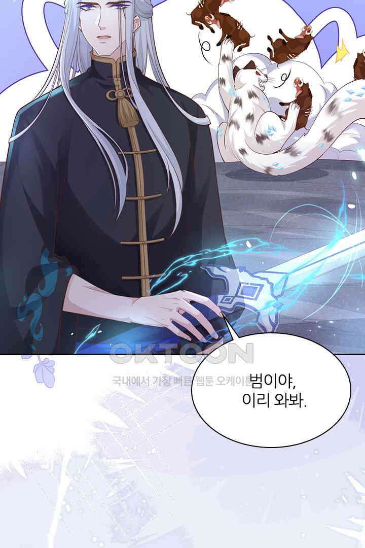 우리 아빠가 수상해 107화 16