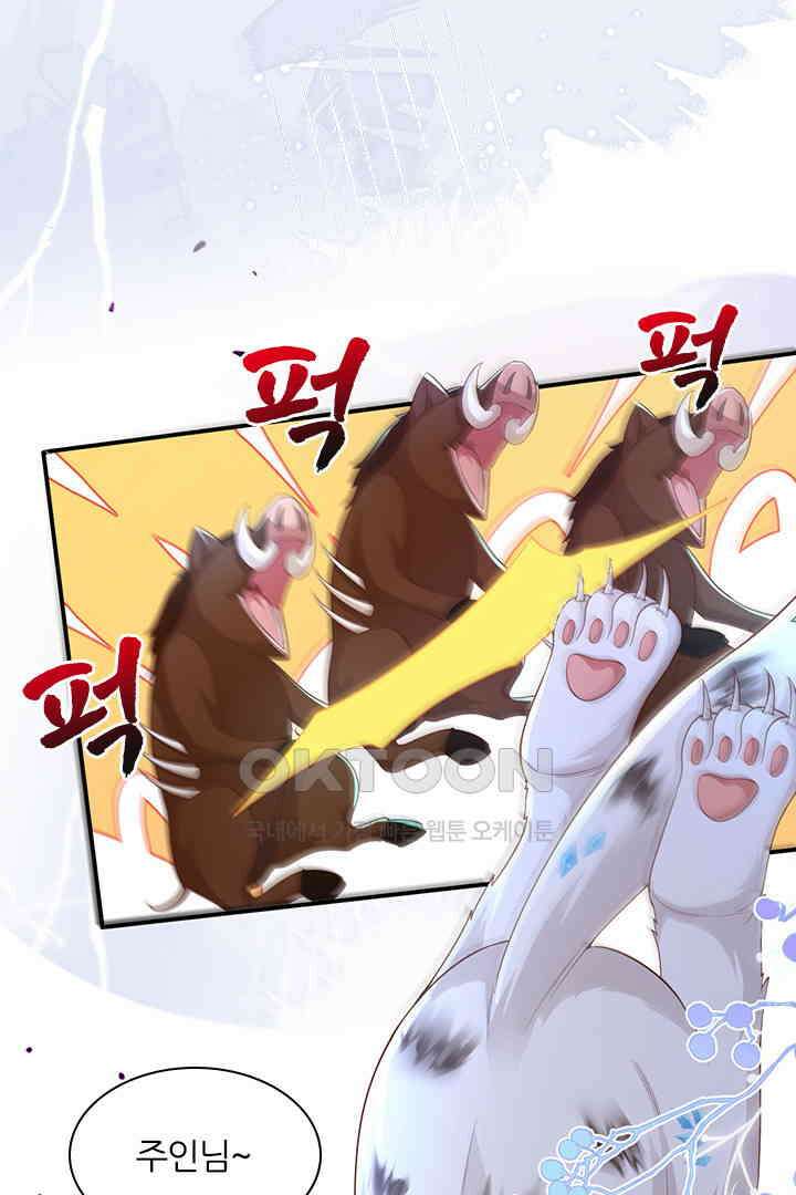 우리 아빠가 수상해 107화 17