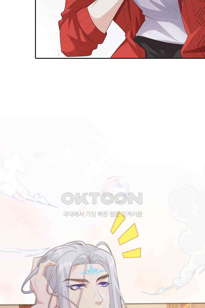 우리 아빠가 수상해 112화 10