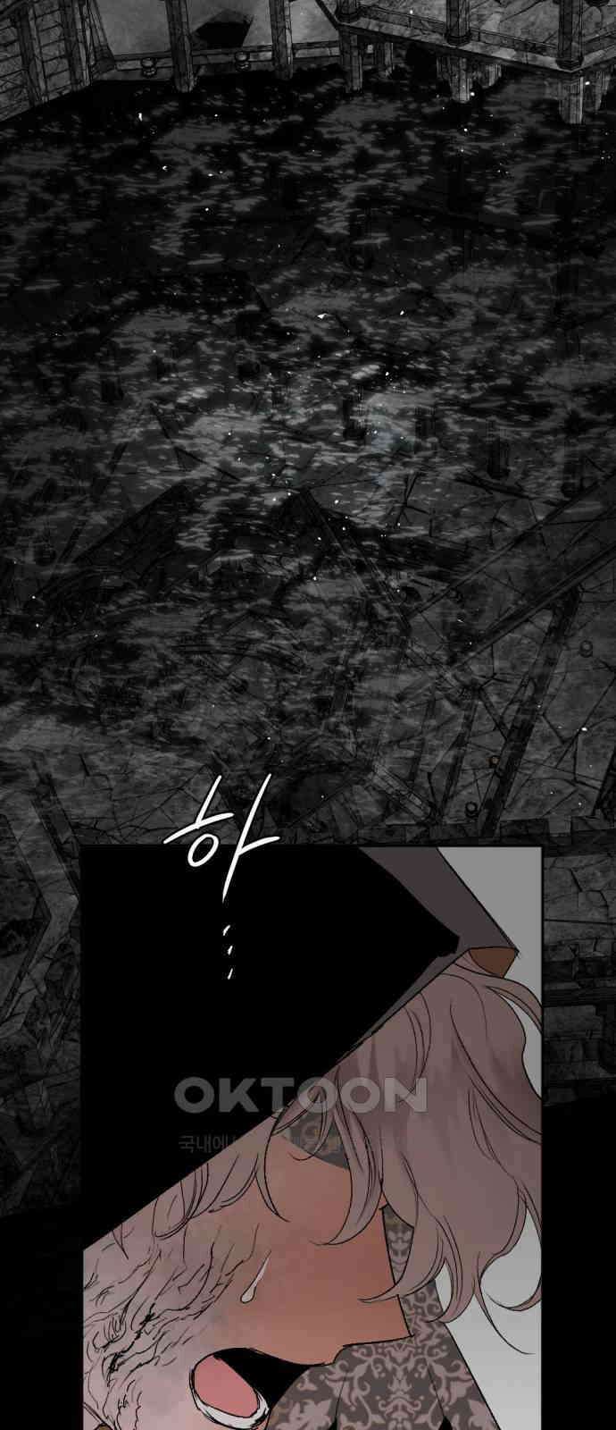 마왕의 고백 101화 미궁 속 다프네 ＃6 69