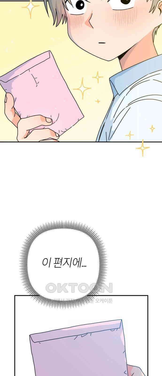 로봇소녀 노이도 21화 친구가 아니라 가족 2