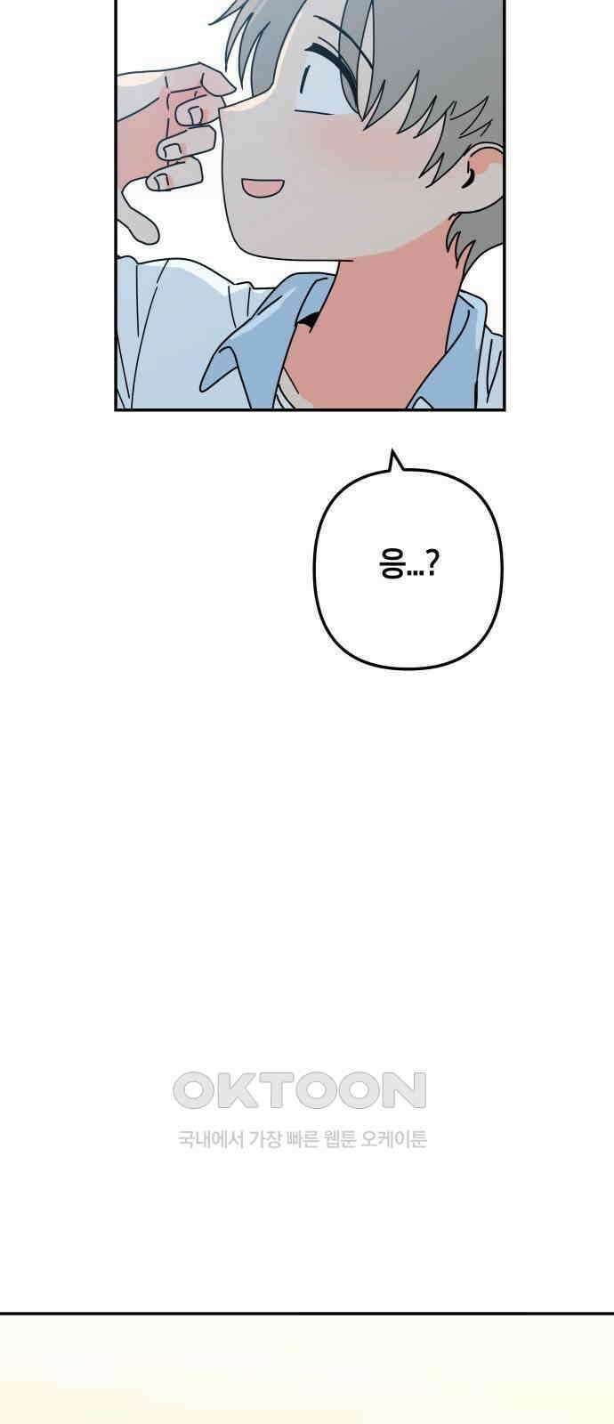 로봇소녀 노이도 21화 친구가 아니라 가족 31