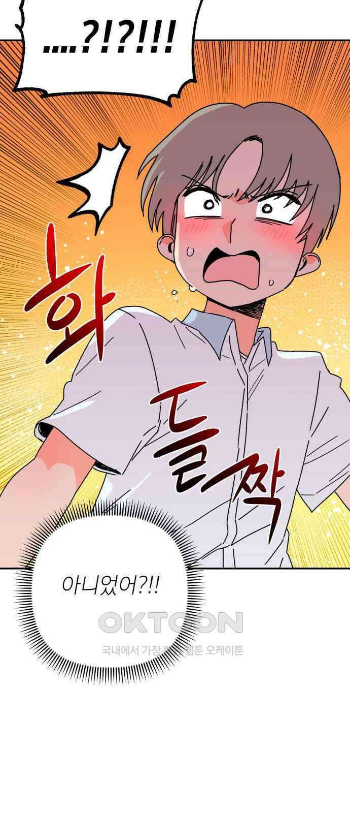 로봇소녀 노이도 21화 친구가 아니라 가족 48