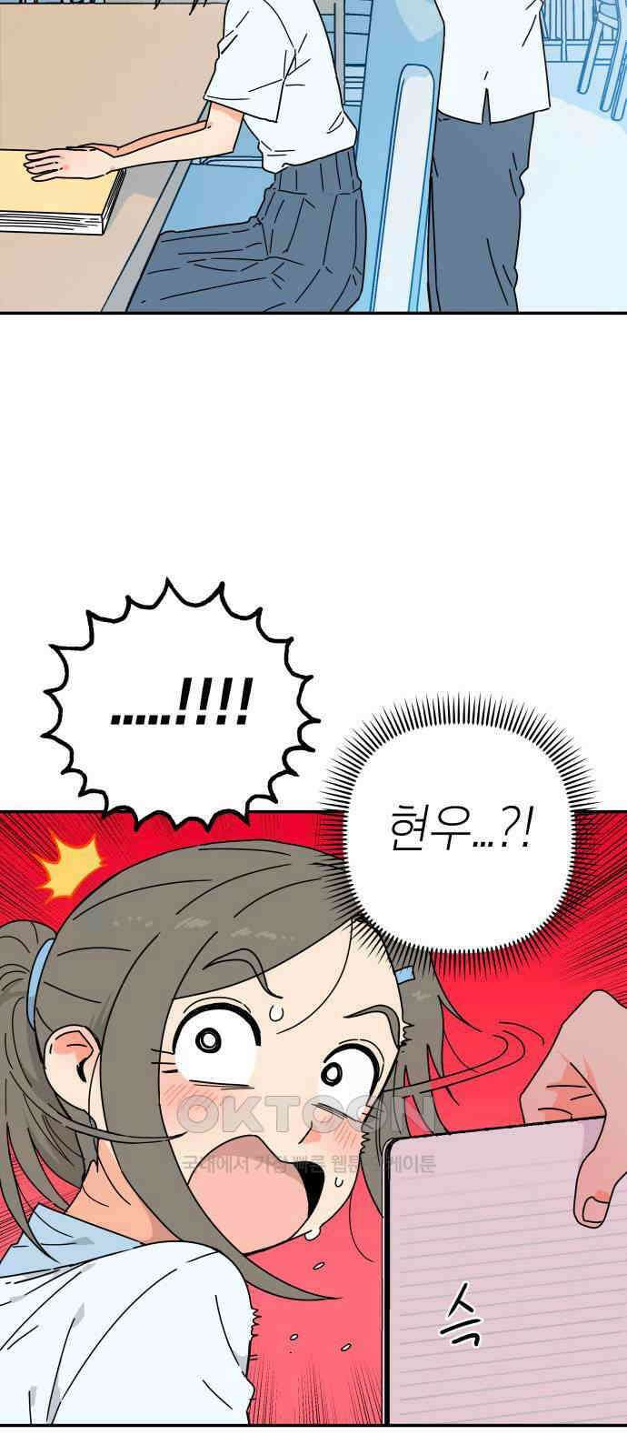 로봇소녀 노이도 21화 친구가 아니라 가족 56