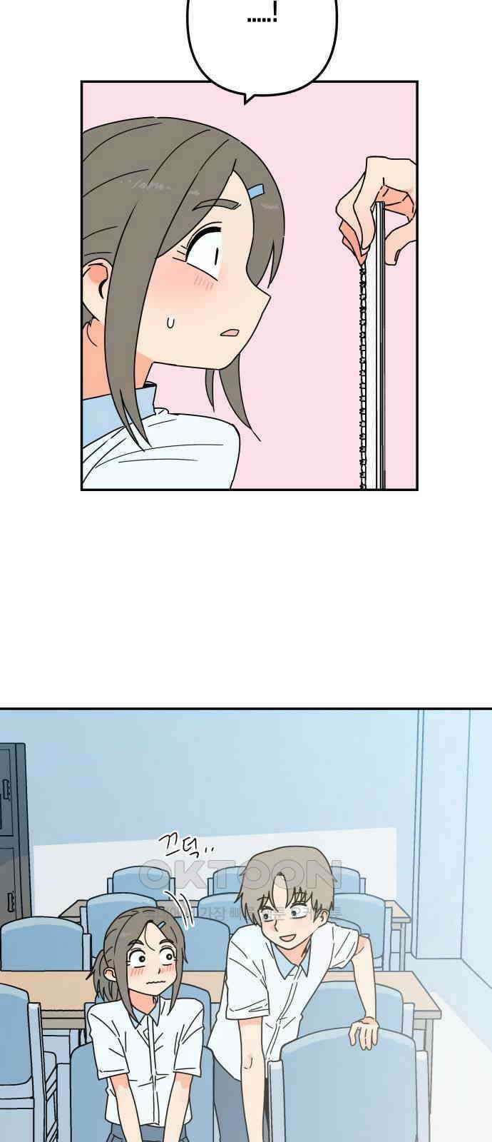 로봇소녀 노이도 21화 친구가 아니라 가족 58