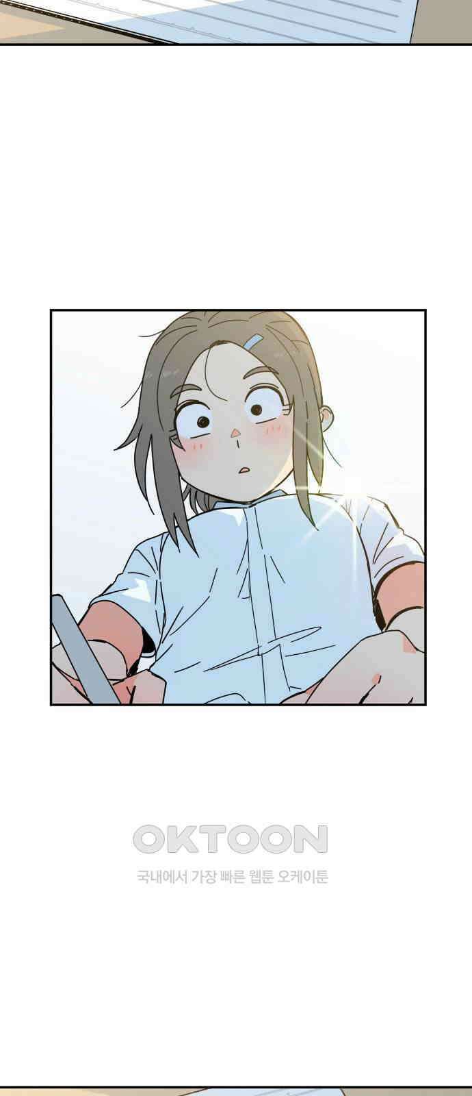 로봇소녀 노이도 21화 친구가 아니라 가족 72