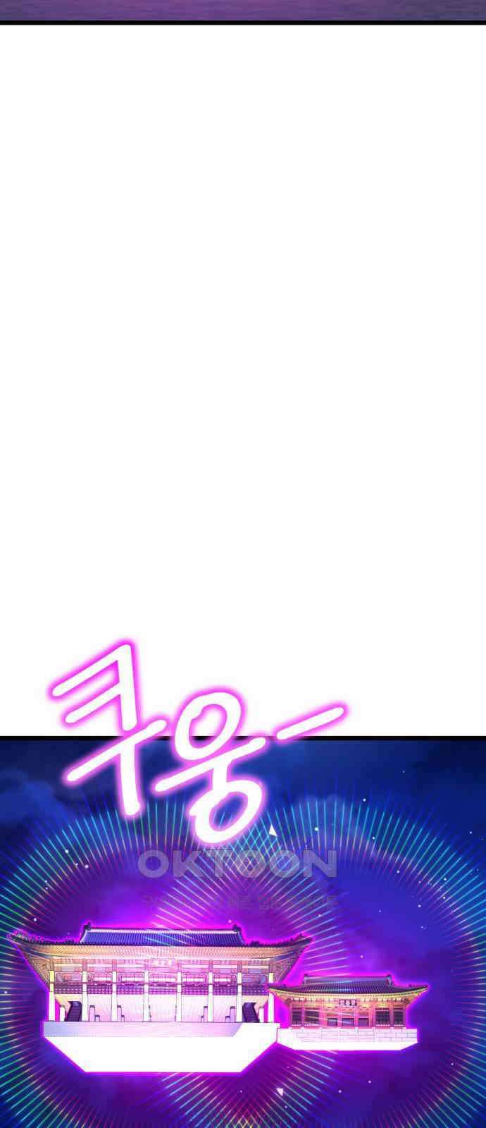 마섹남 - 마술하는 섹시한 남자 67화 23