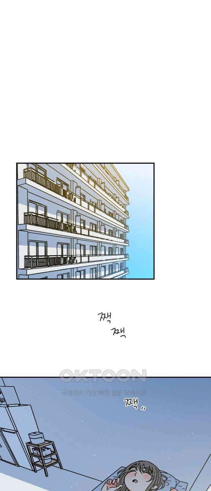 로봇소녀 노이도 26화 넌 누구냐 1