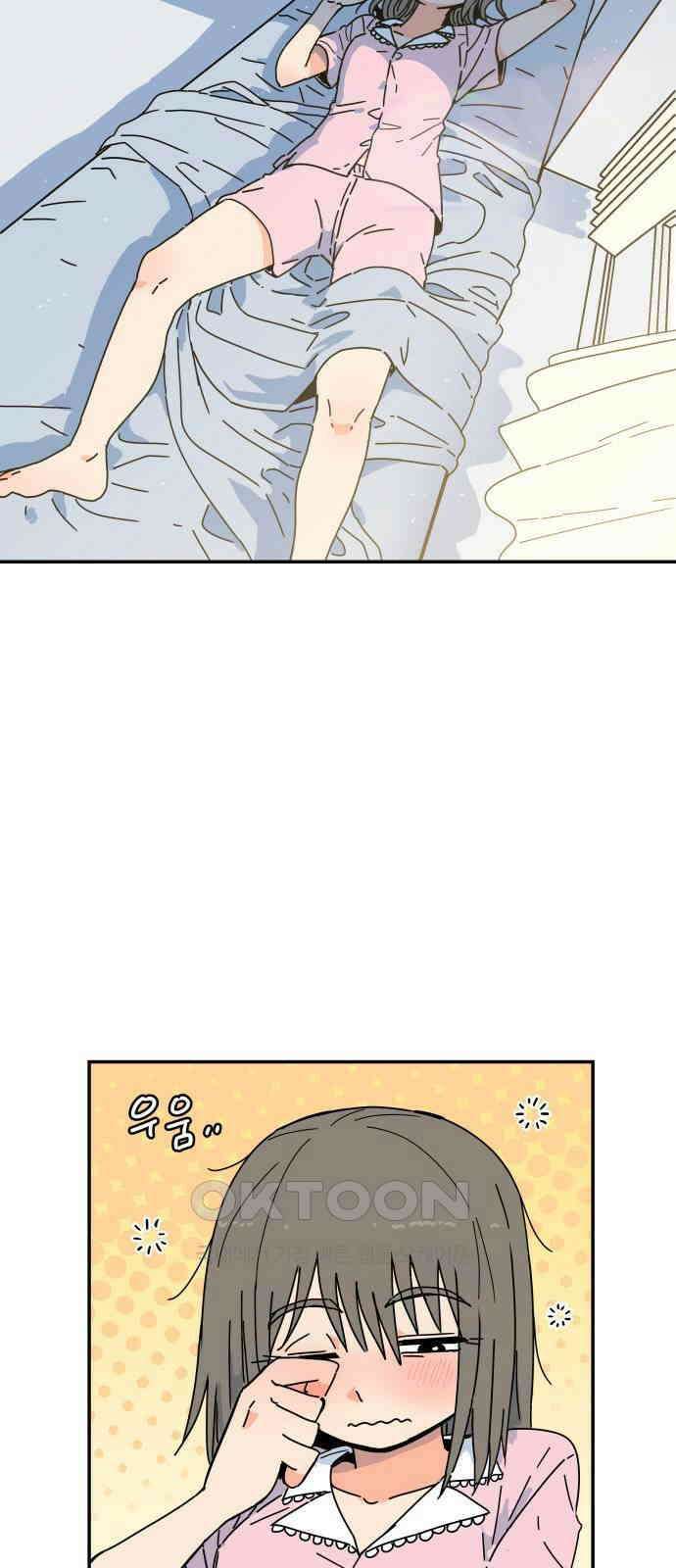 로봇소녀 노이도 26화 넌 누구냐 2