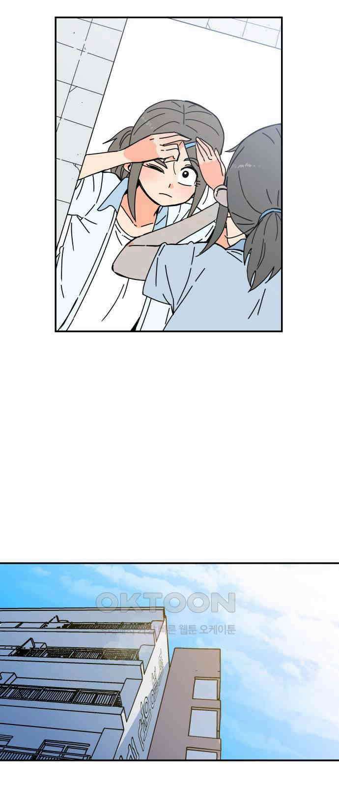 로봇소녀 노이도 26화 넌 누구냐 4