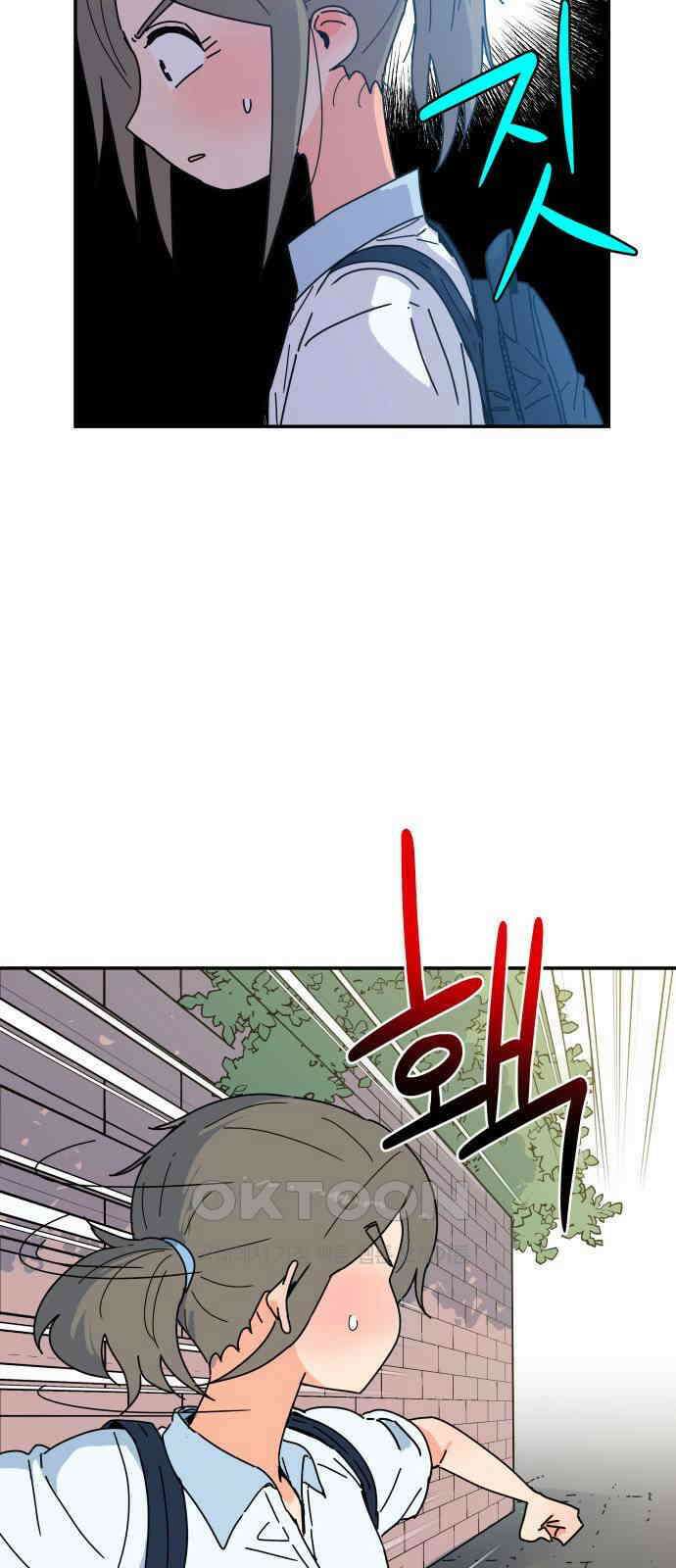 로봇소녀 노이도 26화 넌 누구냐 7